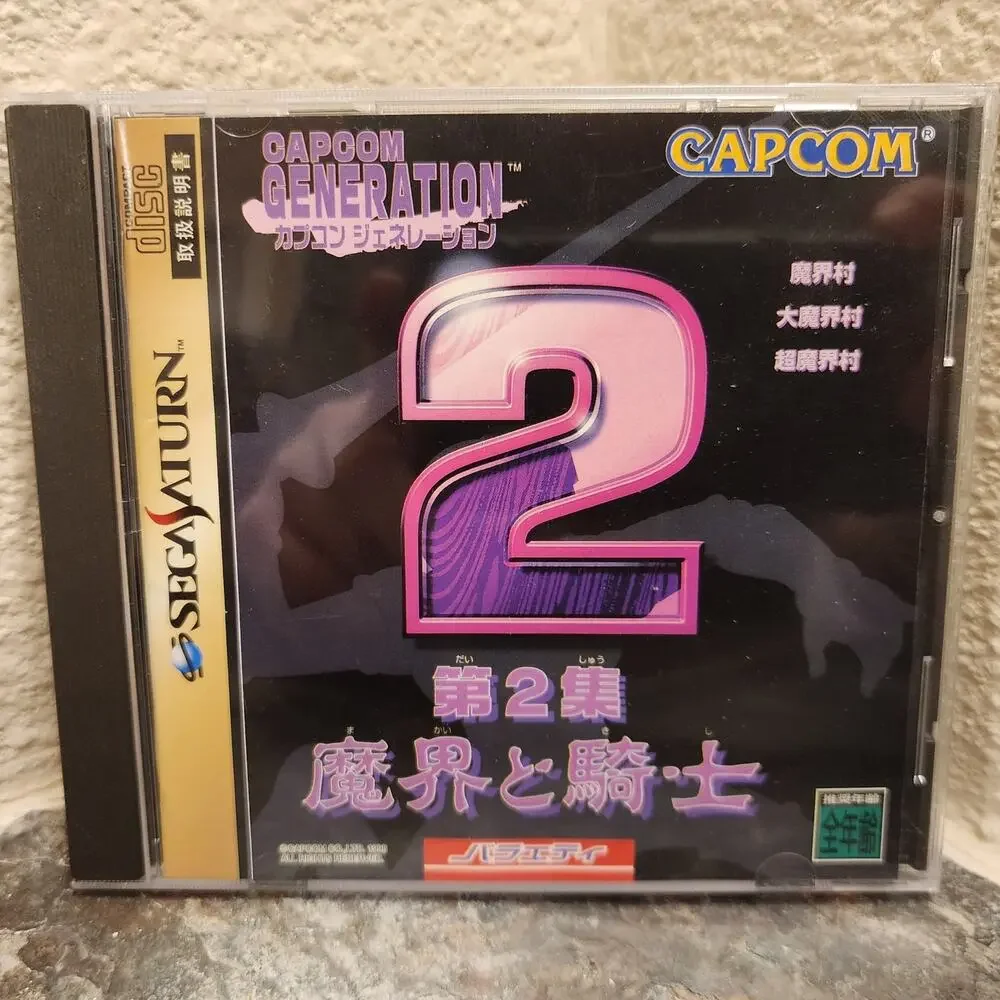 Game - Capcom Generation 2 (CIB+) - Saturn [JAP Import]